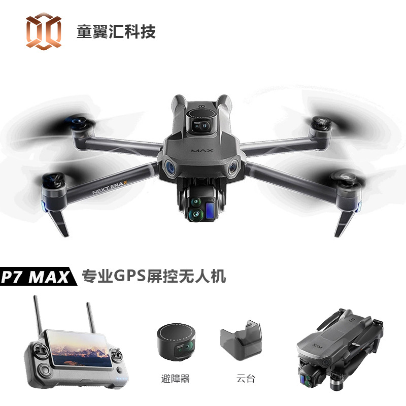 Srebrny Dron Silver Box P7 Max – Drone Z recenzja i cena