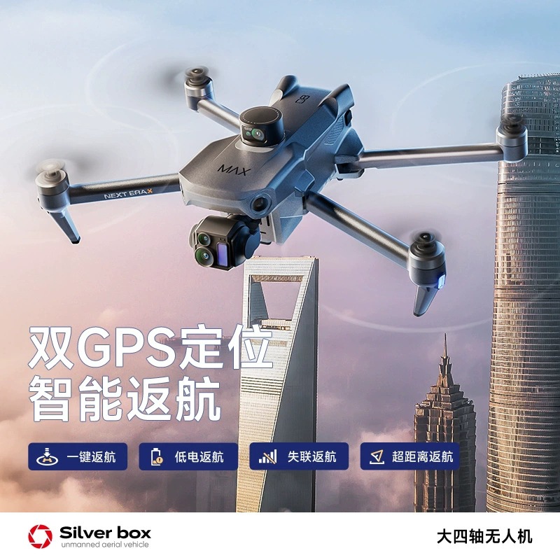 Srebrny Dron Silver Box P7 Max – Drone Z recenzja i cena