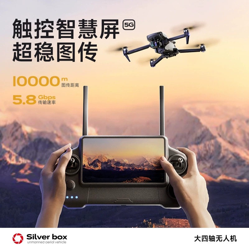 Srebrny Dron Silver Box P7 Max – Drone Z recenzja i cena